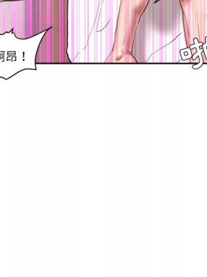 不務正業 20-21話_21_058