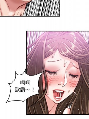 不務正業 20-21話_21_060