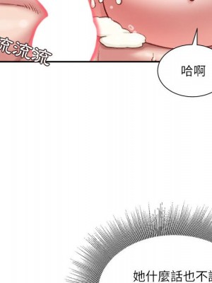 不務正業 20-21話_21_066