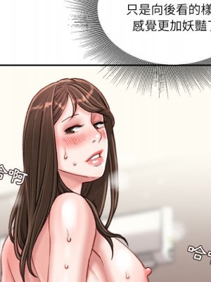 不務正業 20-21話_21_067