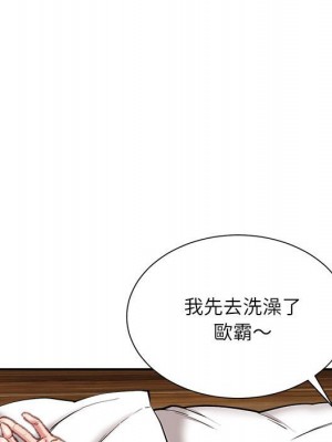 不務正業 20-21話_21_069