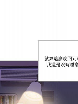 不務正業 20-21話_21_074