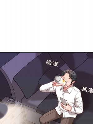 不務正業 20-21話_21_076