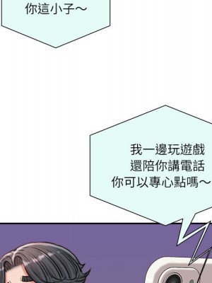 不務正業 20-21話_21_079