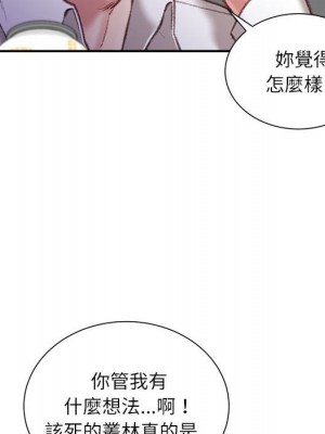 不務正業 20-21話_21_085