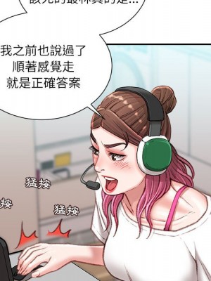 不務正業 20-21話_21_086