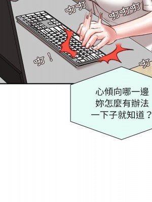 不務正業 20-21話_21_087