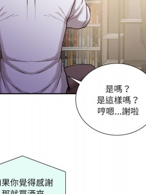 不務正業 20-21話_21_089