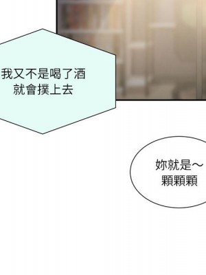 不務正業 20-21話_21_091