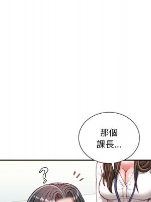 不務正業 20-21話_21_094
