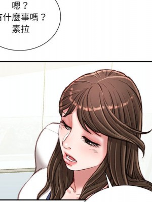 不務正業 20-21話_21_096