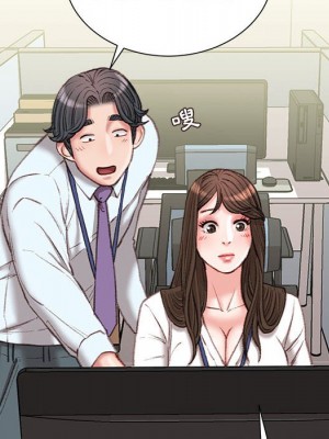 不務正業 20-21話_21_098