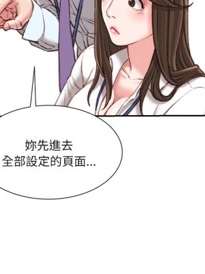 不務正業 20-21話_21_101