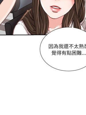 不務正業 20-21話_21_103