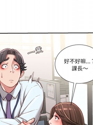 不務正業 20-21話_21_104