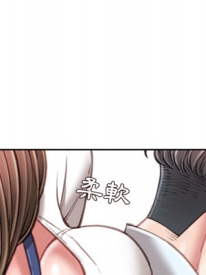 不務正業 20-21話_21_110