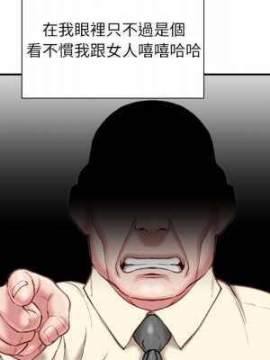 不務正業 20-21話_21_129