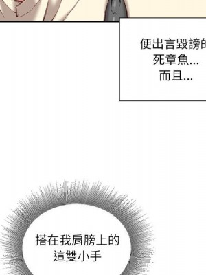 不務正業 20-21話_21_130