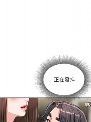 不務正業 20-21話_21_132