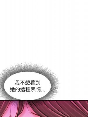 不務正業 20-21話_21_134
