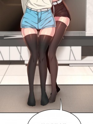 深度交流會 20-21話_20_15