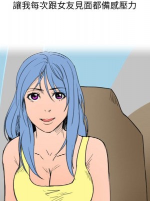 情事物語 Classic 13-14話_13_06