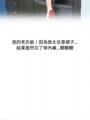 情事物語Friend 9-10話_09_13