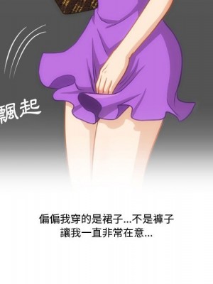 情事物語Friend 9-10話_09_15