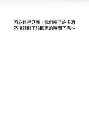 情事物語Friend 9-10話_09_21