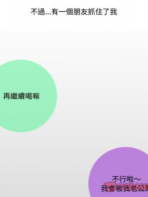 情事物語Friend 9-10話_09_22