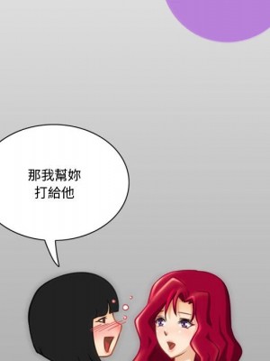 情事物語Friend 9-10話_09_23