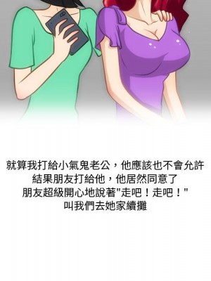 情事物語Friend 9-10話_09_24
