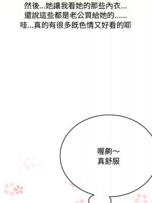 情事物語Friend 9-10話_09_35