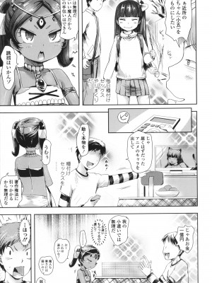 [yam] あやかしえにし + イラストカード_158
