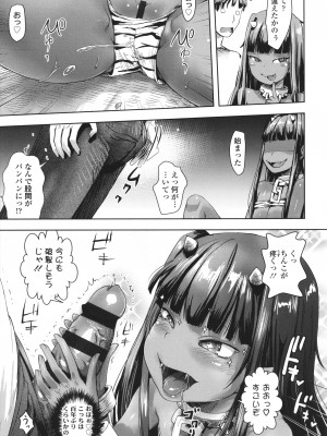 [yam] あやかしえにし + イラストカード_146