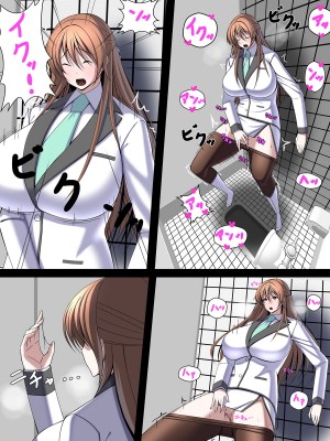 [とろ箱屋] 西園寺有紗の屈服!!ごめんなさい、私もうアナタじゃだめみたい_08