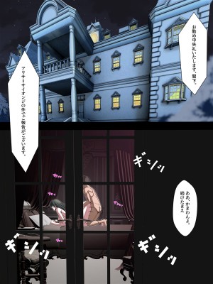[とろ箱屋] 西園寺有紗の屈服!!ごめんなさい、私もうアナタじゃだめみたい_27