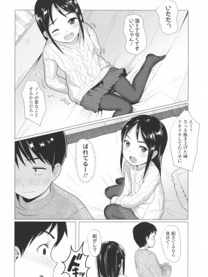 [ろんどんこ] ろりはめッピ☆ + イラストカード_017
