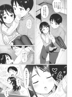 [ろんどんこ] ろりはめッピ☆ + イラストカード_016