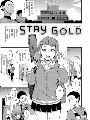 [Hamao] 温かくて柔らかくて + 8P小冊子 [無修正]_021