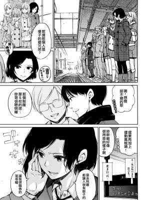[Hamao] 温かくて柔らかくて + 8P小冊子 [無修正]_107