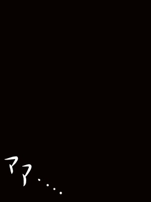 [翻车汉化组][おむかい] 猪飼さんの家畜_052