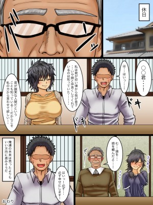 [海鮮堂 (マクジラ)] 性転換病が蔓延した世界で親友と一線を越えた話_41