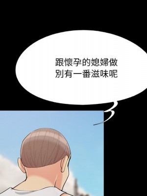 必得好媳婦 必得好媳妇 1-60話 完_060_118