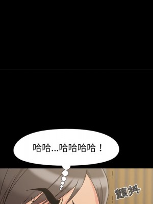 必得好媳婦 必得好媳妇 1-60話 完_060_121