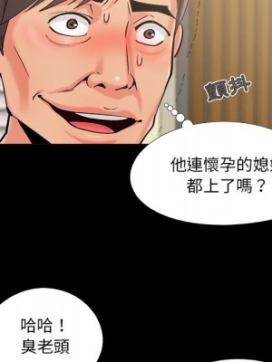 必得好媳婦 必得好媳妇 1-60話 完_060_122