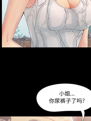必得好媳婦 必得好媳妇 1-60話 完_001_037