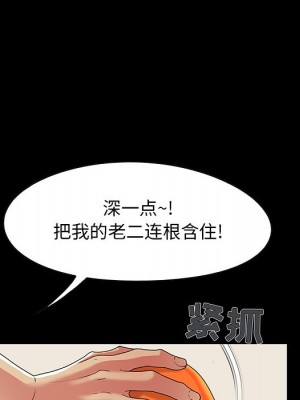必得好媳婦 必得好媳妇 1-60話 完_004_450