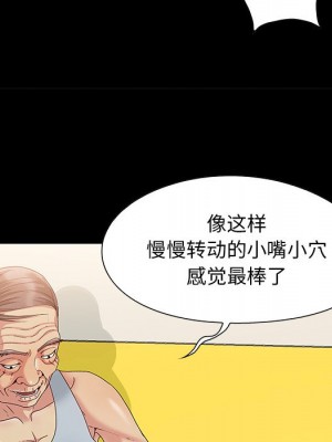 必得好媳婦 必得好媳妇 1-60話 完_004_455