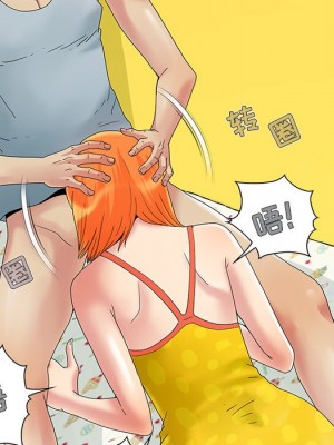 必得好媳婦 必得好媳妇 1-60話 完_004_456
